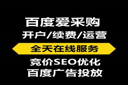 百度推广收费标准揭秘：成功案例分享