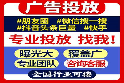 成功案例分享：sem代运营机构如何助力企业拓展市场